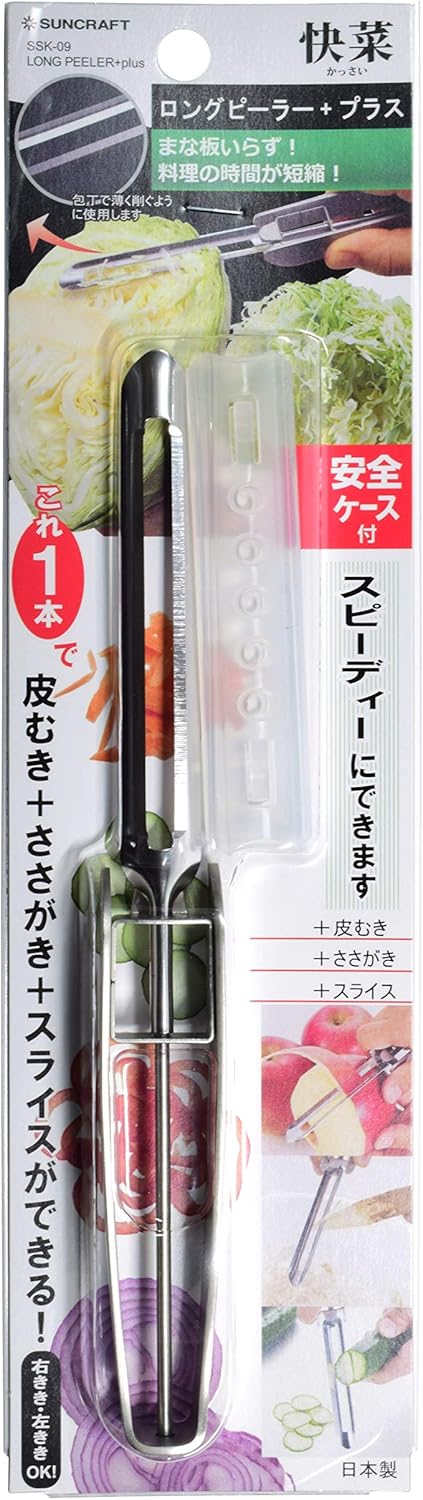 Stainless Steel Peeler, Long Vegetable Peeler, with plastic safety cover, 8.5 inch, Seki Japan...