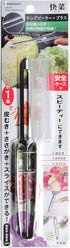 Stainless Steel Peeler, Long Vegetable Peeler, with plastic safety cover, 8.5 inch, Seki Japan...