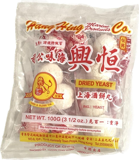Dried Rice Wine Yeasts Balls. Fermented Rice Wine Making Ingredients....