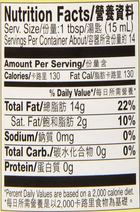 Lee Kum Kee Lkk Chili Oil, 7 Ounce...