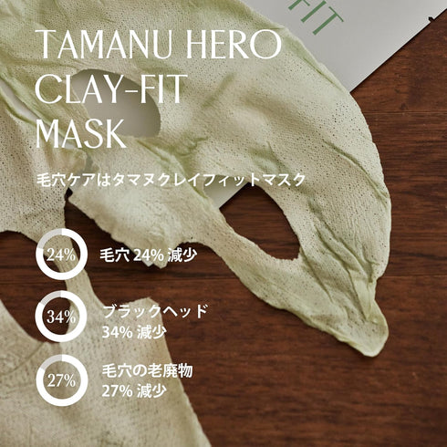 Tamanu Hero Clay-fit Mask (3EA), Clay Sheet Mask for Pores, Tamanu Oil and Panthenol for Acne and Oily Skin, Pore and Blackhead Care, Korean Skinc...