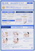 KRACIE Hadabisei Super Moisturizing 3D Facial Mask Brightening Sheets, 4 Count...