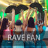 Maitys 2 Pcs Large Clap Fans for Line Dancing 13 Inches Folding Hand Rave Fan Nylon Cloth Foldable for Line Dancing Festival Craft Dance Decoratio...