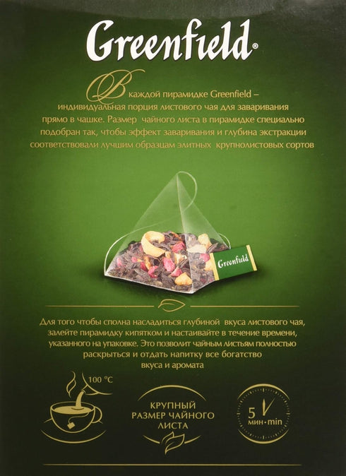Greenfield Redberry Crumble Pyramid Collection 20 Pyramids In Special Foil Sachets Black Tea Finely Selected Speciality Tea...