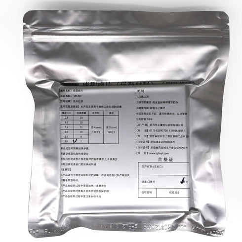 7 Sheets 3.0MM Dental Soft Splint, Thermoforming Materials for Vacuum Forming Machine 5”x 5''...