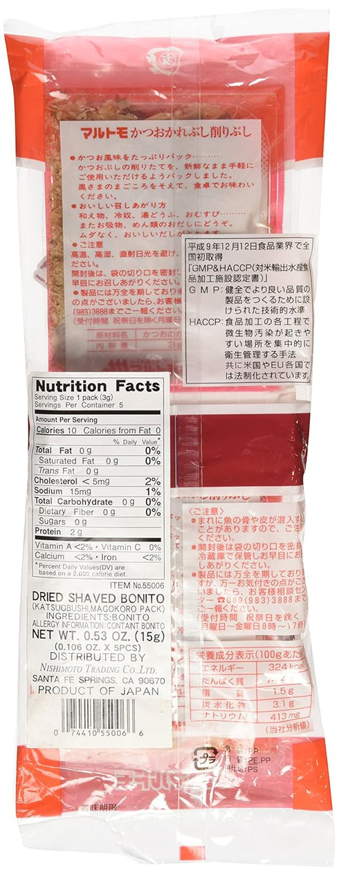 Marutomo Dried Shaved Bonito Flakes, 0.1oz x 5 Count...