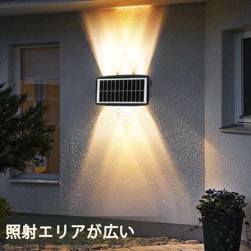 Solar Wall Lights Outdoor Housing Waterproof Up and Down Wall Sconce Dusk to Dawn LED Outdoor Lighting for House Yard Deck Garage Front Porch...