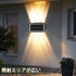 Solar Wall Lights Outdoor Housing Waterproof Up and Down Wall Sconce Dusk to Dawn LED Outdoor Lighting for House Yard Deck Garage Front Porch...