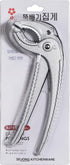 Sejong Cook Aluminum Tongs. Holder for Korean Stone Ceramic Bibimbap Bowl, Dolsot, Ddukbaegi, Sizzling. Hot Pot Holder Size 6.6 Inch, Korean Hot F...