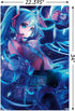 Trends International Hatsune Miku - Screens Wall Poster, 22.375" x 34", Poster & Mount Bundle...