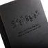 Elsjoy Set of 3 Sketchbook & Drawing Notebook, A5/A4/B5 Blank Sketch Book Travel Journal Notebook with Thick Paper for Drawing & Sketching, Black,...