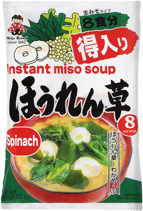 Miko Brand Instant Spinach Miso Soup, 5.76 Oz...