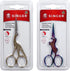 SINGER 4 Inch Forged Embroidery Scissors for Sewing, Cross-Stitching, Crafts, & More (Gold Stork & Spectrum Finish Unicorn Designs, 2-Pack)...