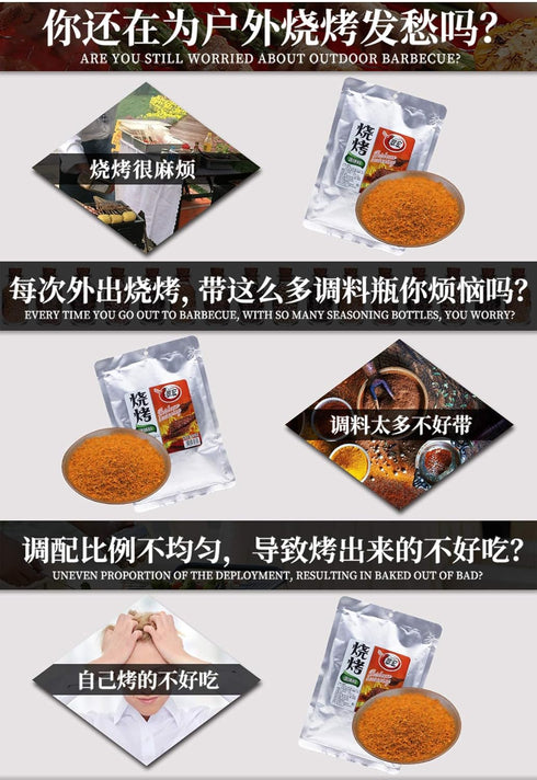Chinese BBQ powder, Barbecue Grill Seasoning 15.87oz/450g Original imported of sichuan, china...
