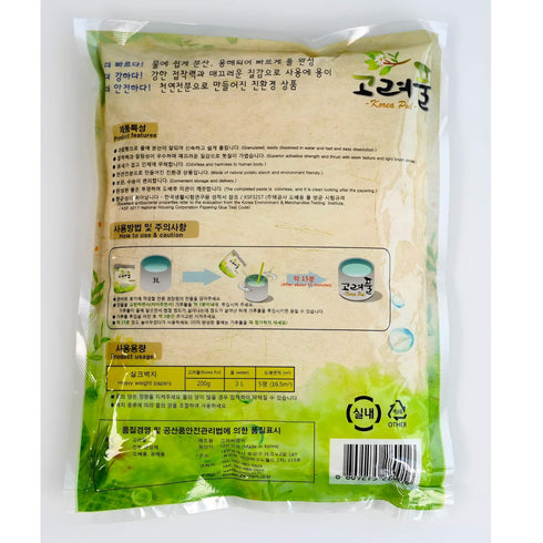 Powder Adhesive Potato Starch Clear Glue for Use with Paper Hanji Wallpaper Card Collage Art Papier Mache Crafts Multi-purpose Non-toxic Eco Frien...