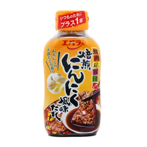 Ebara Grilled Meat Dipping Sauce Garlic Flavor 8.11oz(230g) Pack of 1,seasoning Japan Yakiniku...