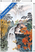 Trends International China Landscape with Waterfalls Wall Poster, 22.375" x 34", Premium Unframed Version...