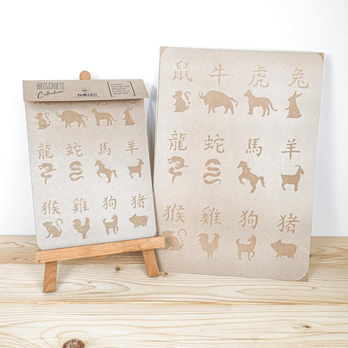 NAKLEO DIY Reusable Plastic Stencil - Chinese Zodiac Sign - Art Craft Wall Painting Pattern Template Scrapbooking Decoupage - Fabric Furniture Woo...