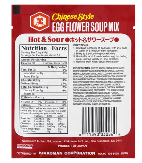 Kikkoman Soup Egg Flower Hot&Sour...