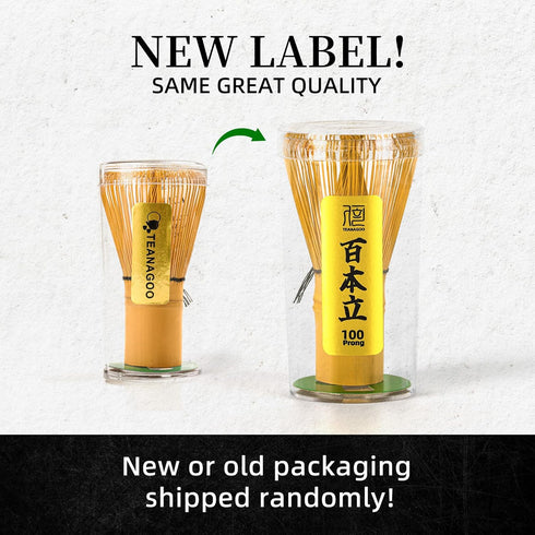 TEANAGOO MA-01 Japanese Matcha Ceremony Accessory, Matcha Whisk (Chasen), Traditional Scoop (Chashaku), Tea Spoon, Whisk Holder, The Perfect Set t...