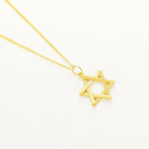 925 Sterling Silver Matte Brush Star of David Pendant Necklace 18 inch...