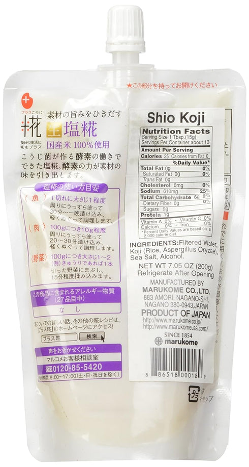 Marukome Nama Shio Koji, 7.05 Ounce...