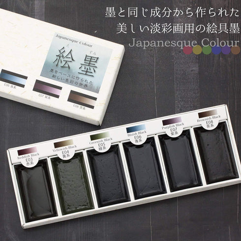 Sumikundo 15452 Watercolor Solid Ink Ink 6 Color Set...