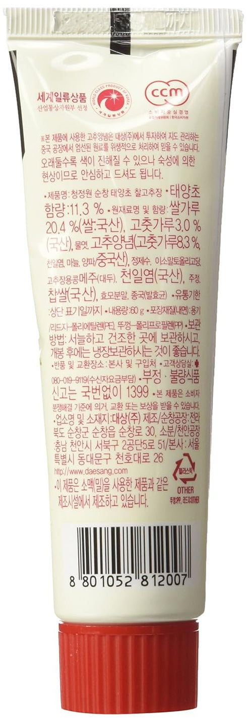 Sunchang Gochujang Tube (60 g (1 Pack))...