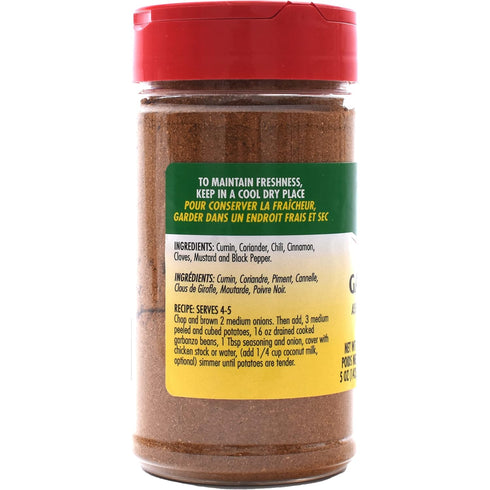 Sadaf Garam Masala Seasoning - Garam Masala for Cooking & Food Seasoning - Middle Eastern Cuisine - Indian Spice Blend - Kosher & Vegetarian - 5 O...