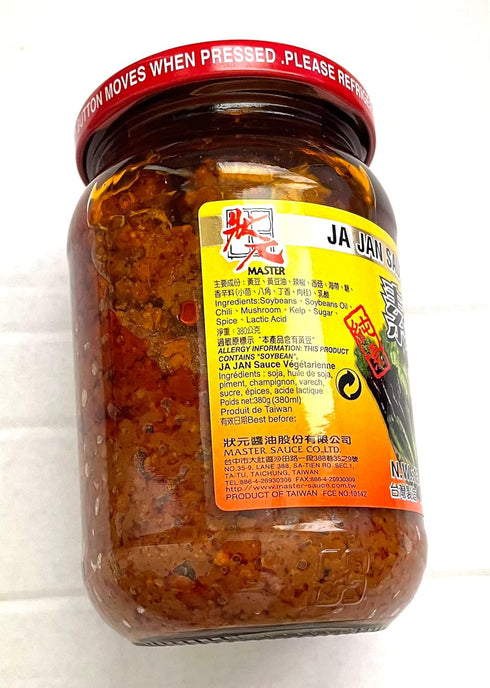 Master Sauce ja jan vegetarian XO Sauce 13.4 oz (1 Bottle)...