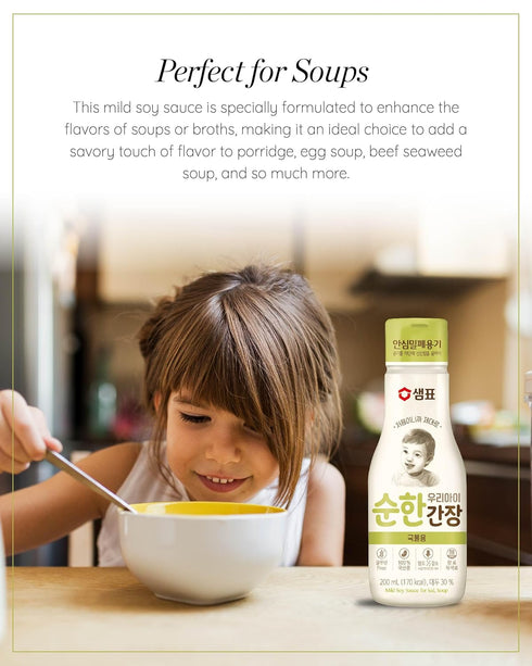 Sempio Mild Soy Sauce for Kids, for Soup (200 ml/6.76 fl oz) - Gluten-Free Soy Sauce for Children & Babies. Half the Salt & Delicious Flavor, Made...