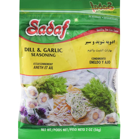 Sadaf Dill & Garlic Seasoning - Garlic and Herb Seasoning for Cooking and Food Flavoring - Seasonings and Spices - Kosher - 2 Oz Resealable Bag...
