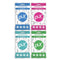 Pur Gum Variety Pack - Peppermint, Pomegranate Mint, Spearmint and Wintergreen - 55 Pieces each...