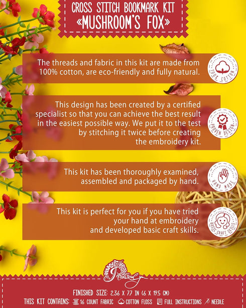 Mushroom Fox - Counted Cross Stitch Bookmark Kit - DIY Embroidery Set with Pattern of Red Fox and Mushrooms - Handmade Gift for Adults with Paper ...