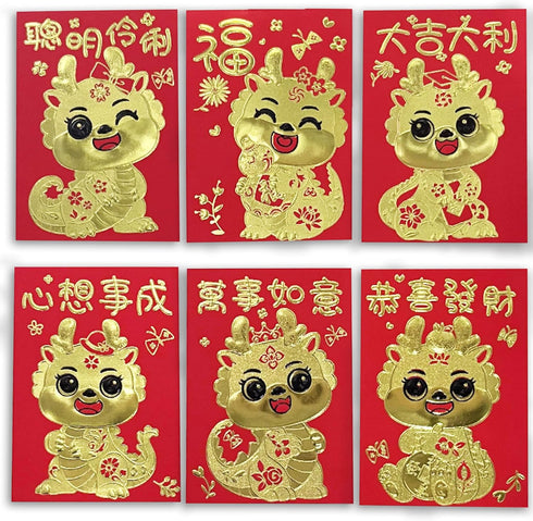 36Pcs Red Envelopes Chinese New Year of The Dragon, Lunar Chinese New Year Red Envelopes 2024, Lucky Money Red Packets Hong Bao with 6 Cute Gold F...