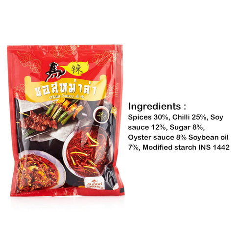 SUNSAUCE Mala Sauce (Sichuan Hot Sauce) 100 grams...