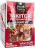 S & B Yakitori Spicy Teriyaki Chicken Seasoning Mix, No Artificial Flavors, 1.12 Ounce (Pack of 10)...