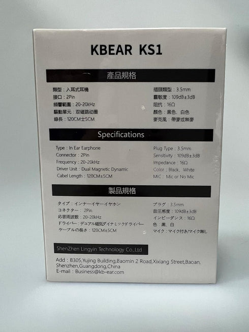 KBEAR KS1 Earphones in Ear Monitor Super Bass Wired Earbuds, Crystal Clear Sound IEM Headphones, High Resolution Noise Canceling Ear Monitors Head...