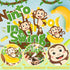 92Pcs Wild Animals Back to School Bulletin Board Set Wild Monkeys Swinging Into A New School Year Monkey Bananas Cutouts Vine Borders Preschool Ki...