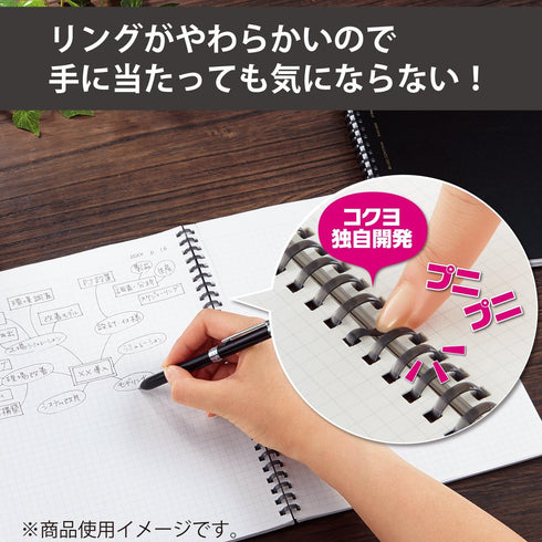 KOKUYO D Shaped Soft Ring Notebook, 5mm Grid Ruled, 70 Sheets, A5, Black, Japan Import (SU-SV437S5-D)...