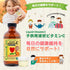 CHILDLIFE ESSENTIALS Liquid Vitamin C - Immune Support, Vitamin C Liquid, All-Natural, Gluten-Free, Allergen Free, Non-GMO, High in Antioxidants -...
