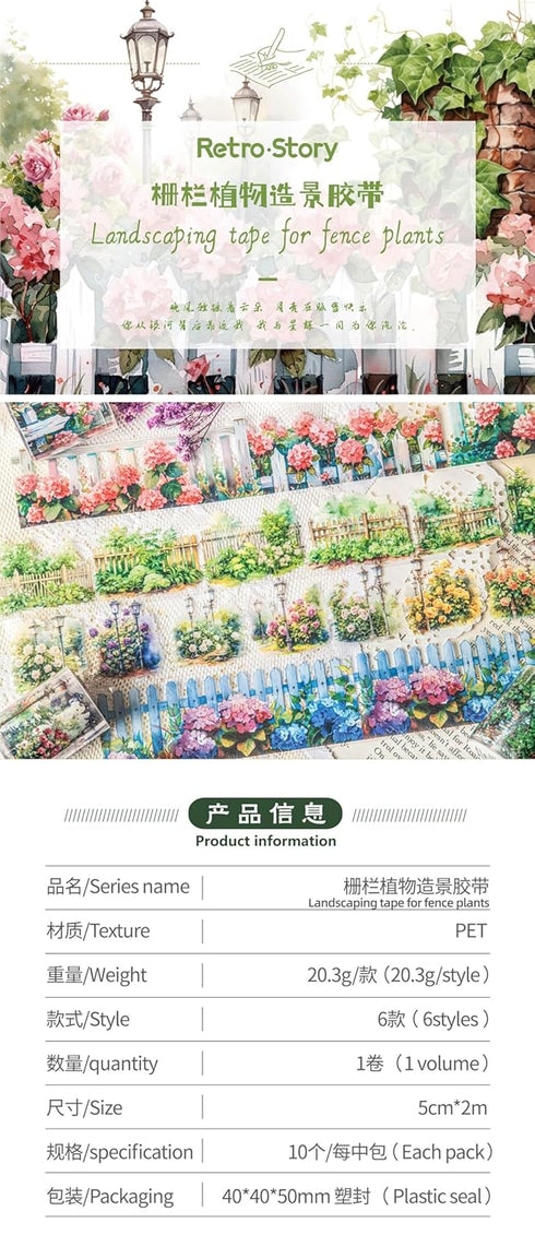 6pcs Decorative Adhesive Tapes botanical landscaping PET Tape Great for Bullet Journal Supplies, Arts, Scrapbook, DIY Crafts, Planners (shanlanzhi...