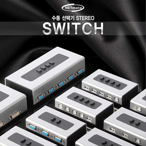 2 PORT 3.5mm STEREO Manual Switch Box AUX Audio Speaker selector(Wall Mount Hole Built-in, wall or table available)...