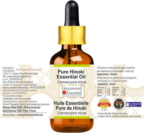 Pure Hinoki Essential Oil (Chamaecyparis obtusa) with Glass Dropper Steam Distilled 5ml (0.16 oz)...