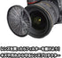 Kenko 72mm PRO1D Protector Digital-Mullti-Coated Camera Lens Filters...