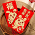 30 Pieces 2023 Red Envelopes, LIYDE Chinese New Year Red Envelopes Rabbit Years Hongbao Red Pocket Lucky Money Envelopes Cute Small Envelopes for ...