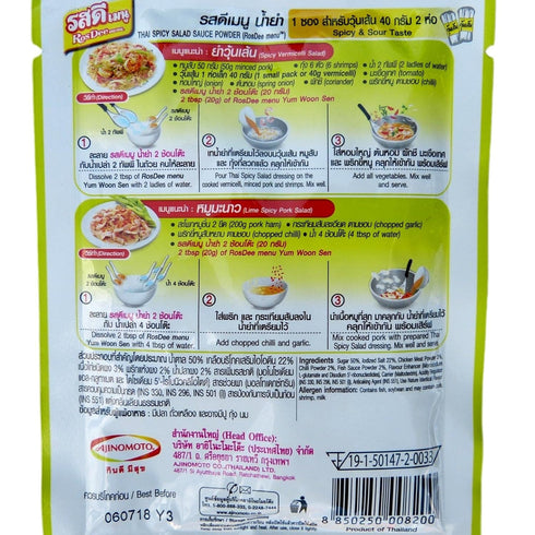 Rosdee Menu Thai Spicy Salad Powder Seasoning Instant Powder 40g (5 packs)...