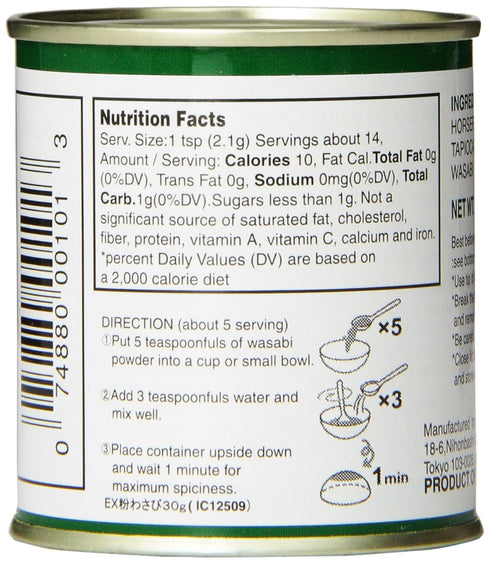 S&B Wasabi Powder, 1.06-Ounce (Pack of 3)...