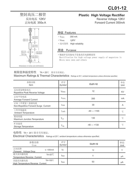 (Pack of 3) CL01-12 Microwave Oven High Voltage Silicon Rectifiers Diodes 350mA 12kV (Replace for HVM12 HVR-1X3 T3512 T4512)...