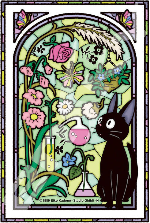 Ensky - Kiki's Delivery Service - Jiji in The Koriko Sun Room, 126 Piece Art Crystal Jigsaw Puzzle (126-AC65)...